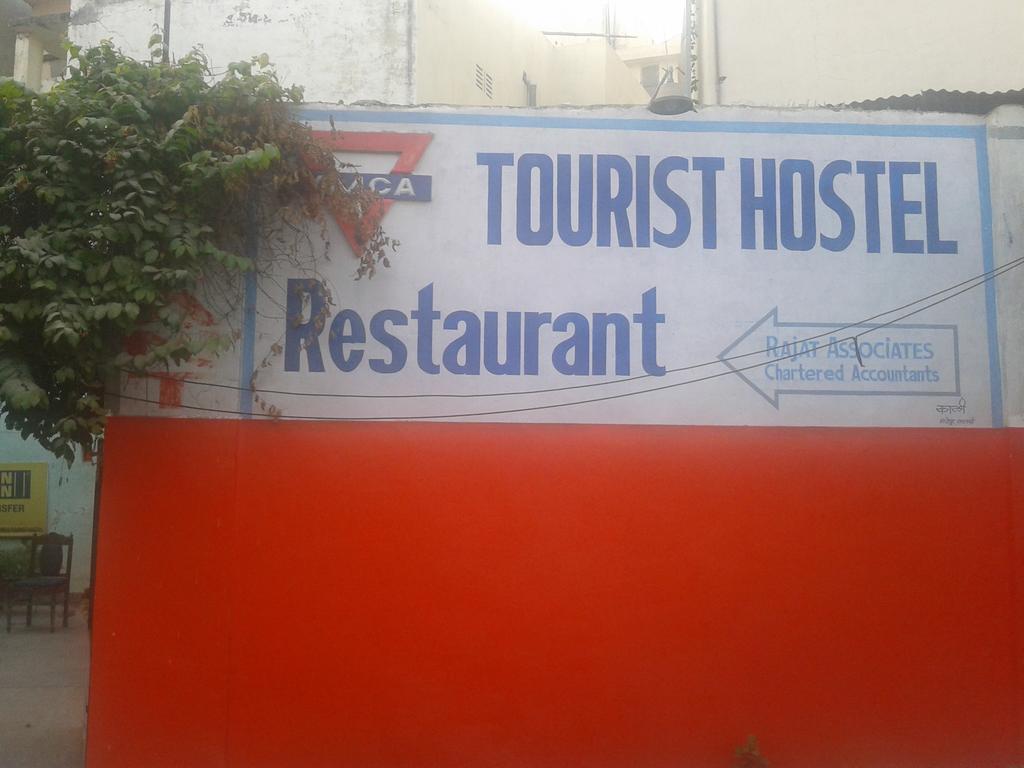 فاراناسي Radiant Ymca Tourist Hostel المظهر الخارجي الصورة